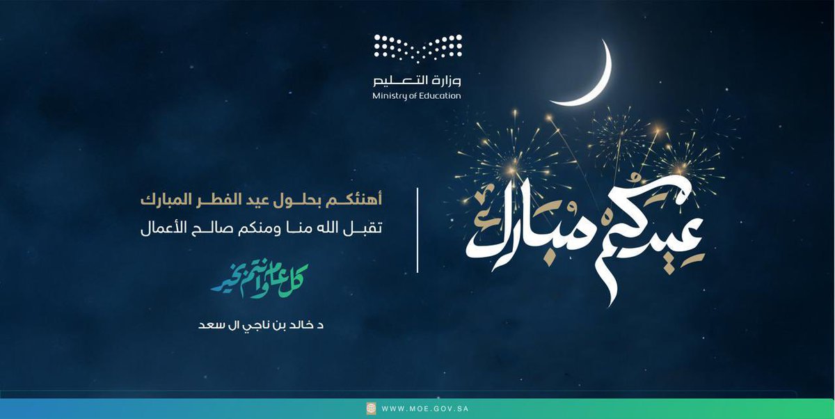 dr.khalid al saad (@kna2040) on Twitter photo 