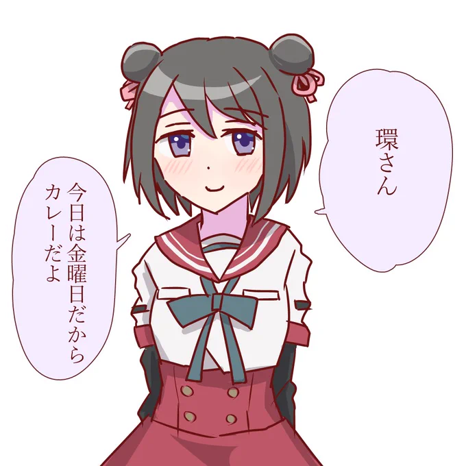 金曜日を伝える黒江ちゃん 