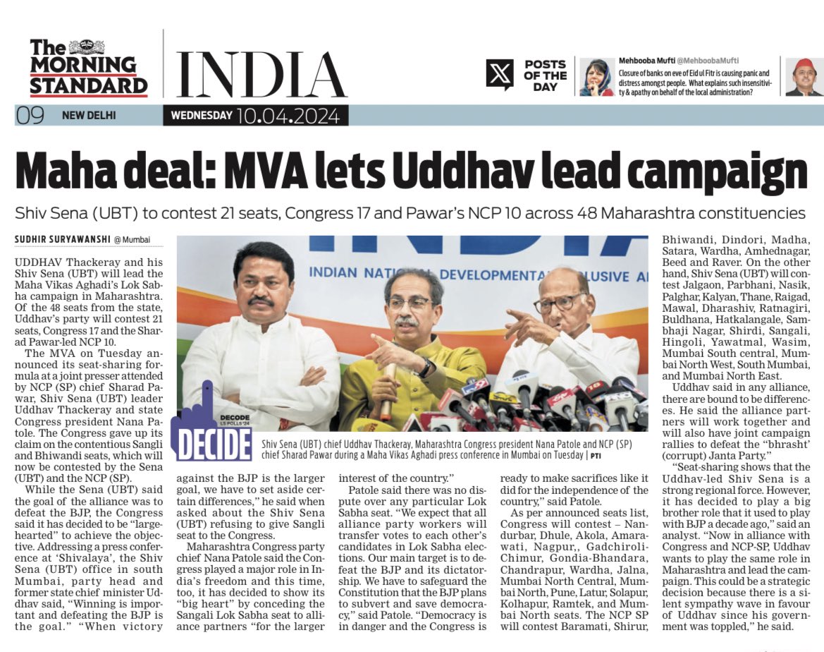 Uddhav Thackeray will lead MVA Lok sabha campaign by contesting as many as 21 Lok Sabha seats while 17 seats by Congress & remaining 10 seats by Sharad Pawar led NCP SP in Maharashtra. @NewIndianXpress #MaharashtraPolitics