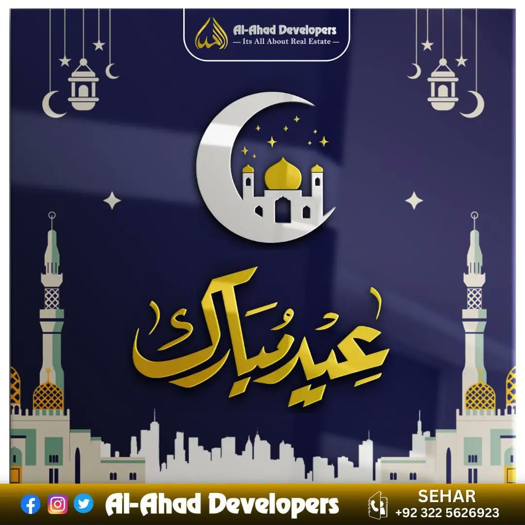 Assalam O Alaikum dear friends Eid Mubarak #ramadanmubarak #عيد_الفطر_المبارك #دوري_أبطال_أوروبا #هلال_شوال