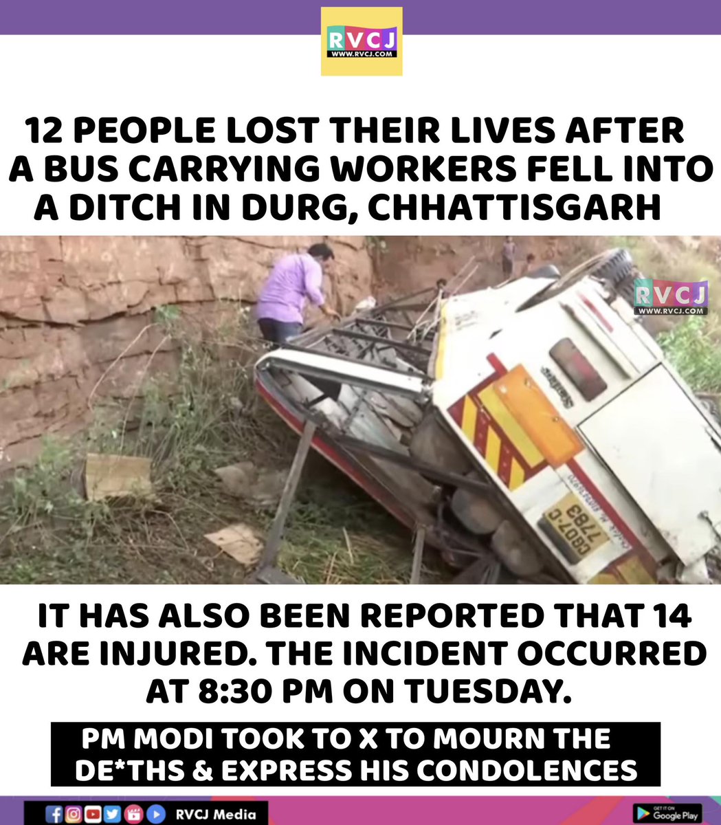 Chhattisgarh Bus Accident!