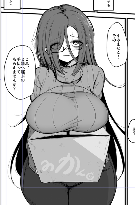 という訳で
次回作のヒロインの薫子ちゃんです 