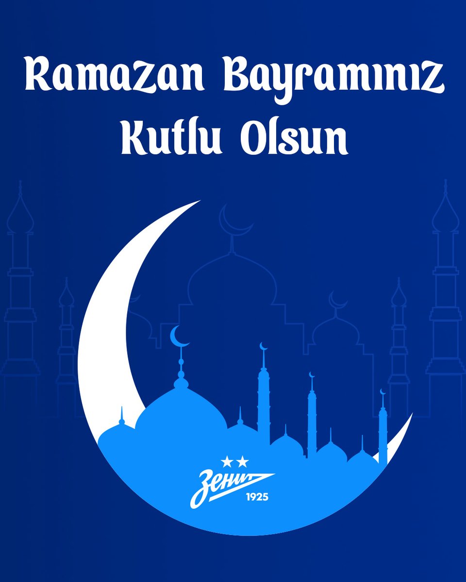 Bütün Müslüman taraftarlarımızın Ramazan Bayramı'nı kutluyoruz! 💙