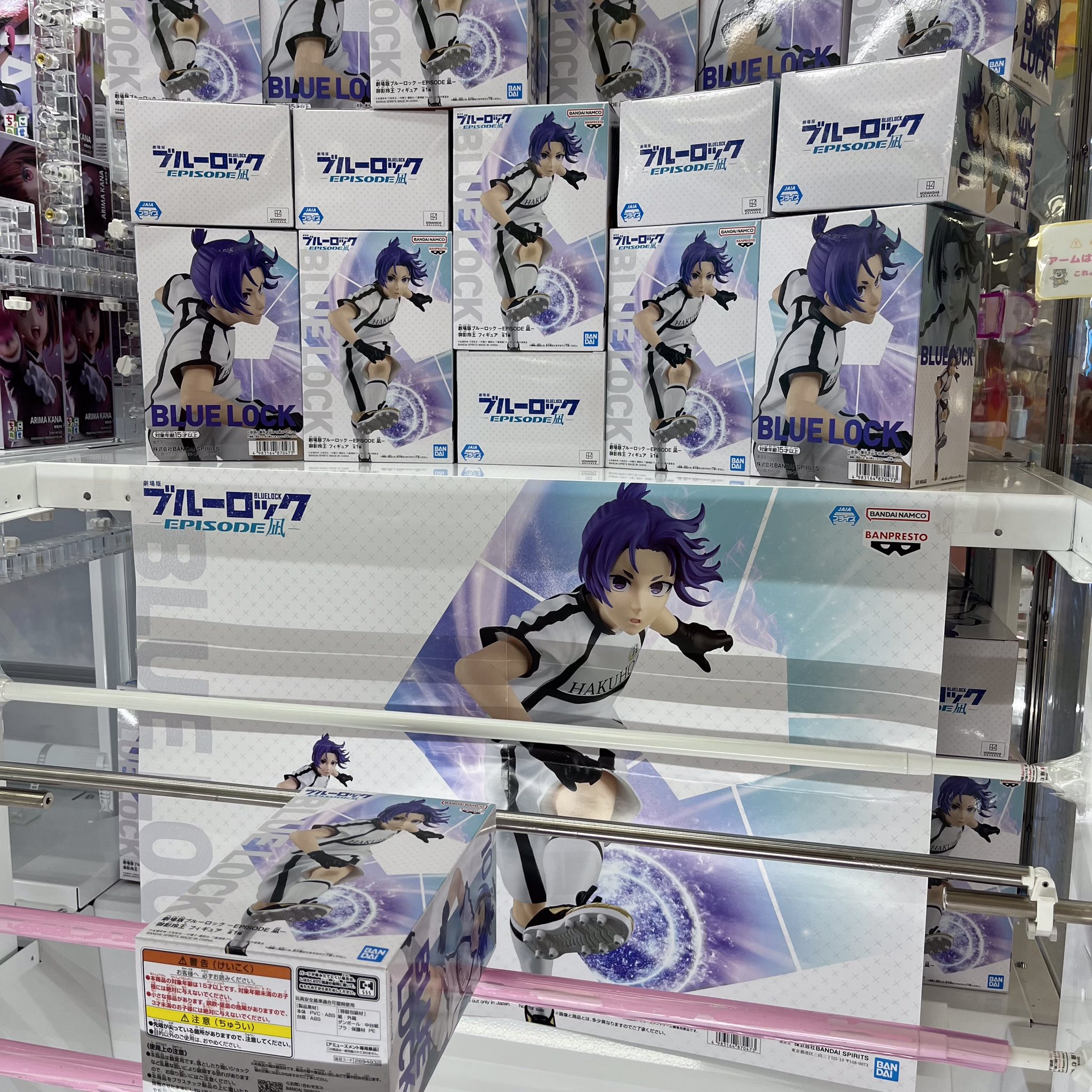 ブルーロック 御影玲王 凪誠士郎 フィギア ユニフォーム