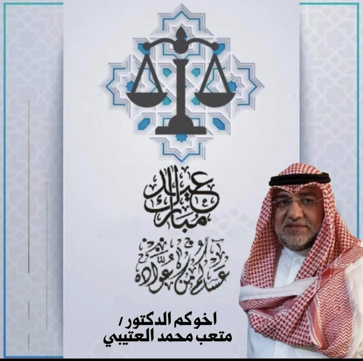 dr_mutaib68's tweet photo. https://t.co/d2hPEOlXoP