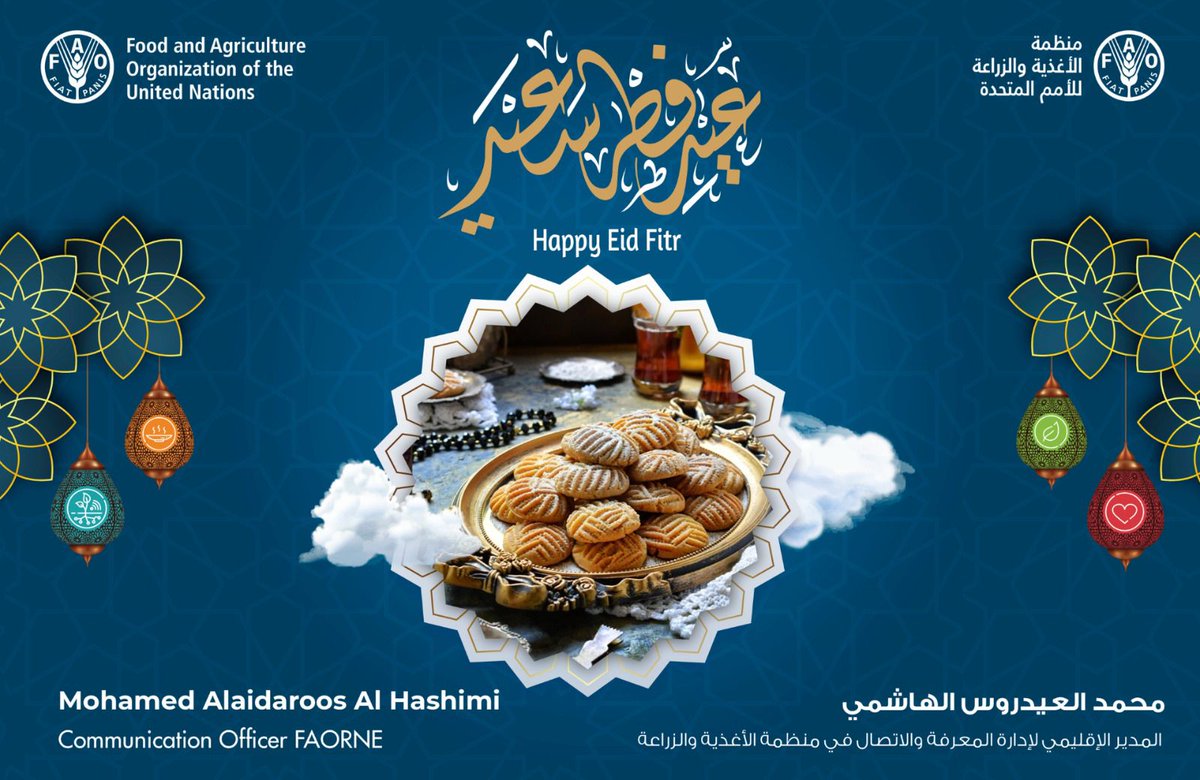 كل عام وأنتم بخير. ومباركن عيدكم