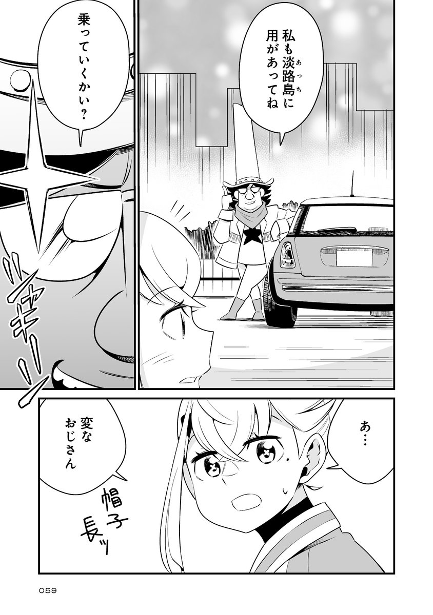 (5/9) 