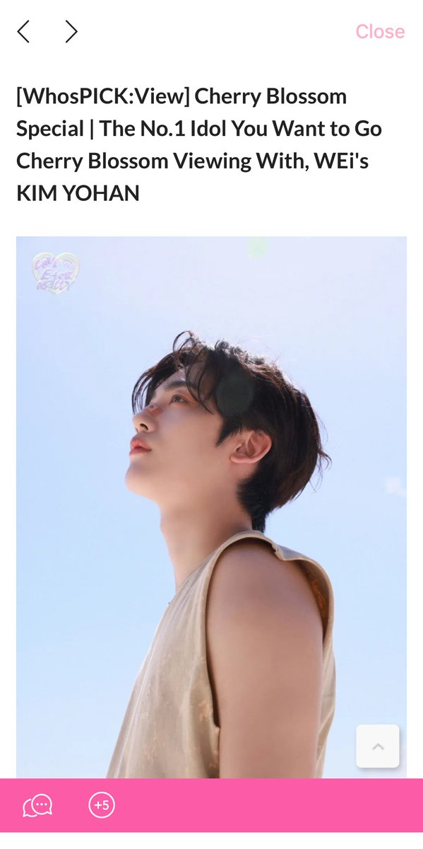 [📢] Yohan's pop-up ad and news article are now available on the Whosfan app! 📱

📰 hanteonews.com/en/article/art…

#위아이 #WEi #김요한 #KIMYOHAN @WEi__Official @WEi__Member