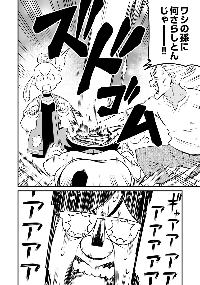 (7/9) 