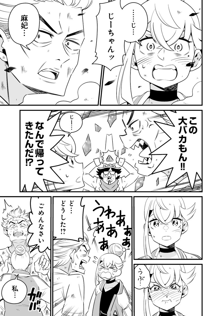 (8/9) 