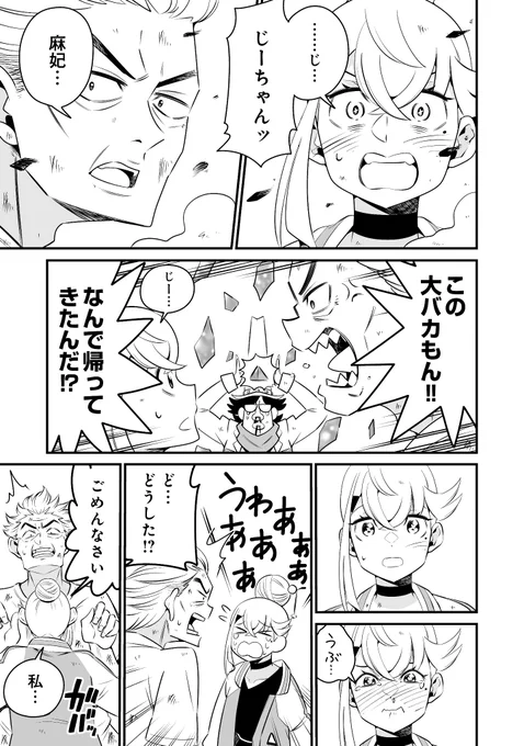 (8/9) 