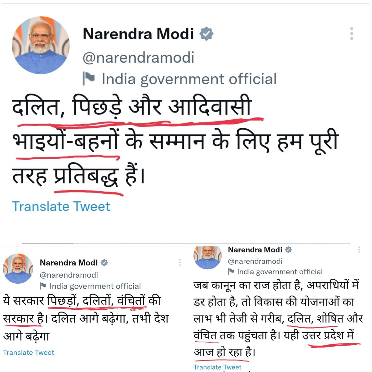 चुनाव में जनरल वालों को धर्म बचाना होगा। लेकिन जैसे ही चुनाव ख़त्म होगा फिर कोई धर्म भाजपा वाले नहीं देखते। फिर जातिगत आरक्षण से लेकर अल्पसंख्यक आयोग सबकी ज़िम्मेदारी भाजपा लेती है। लेकिन क्या ग़रीब सवर्णों को चिंता कोई करता है ? सोचने वाली बात है ? 🤨