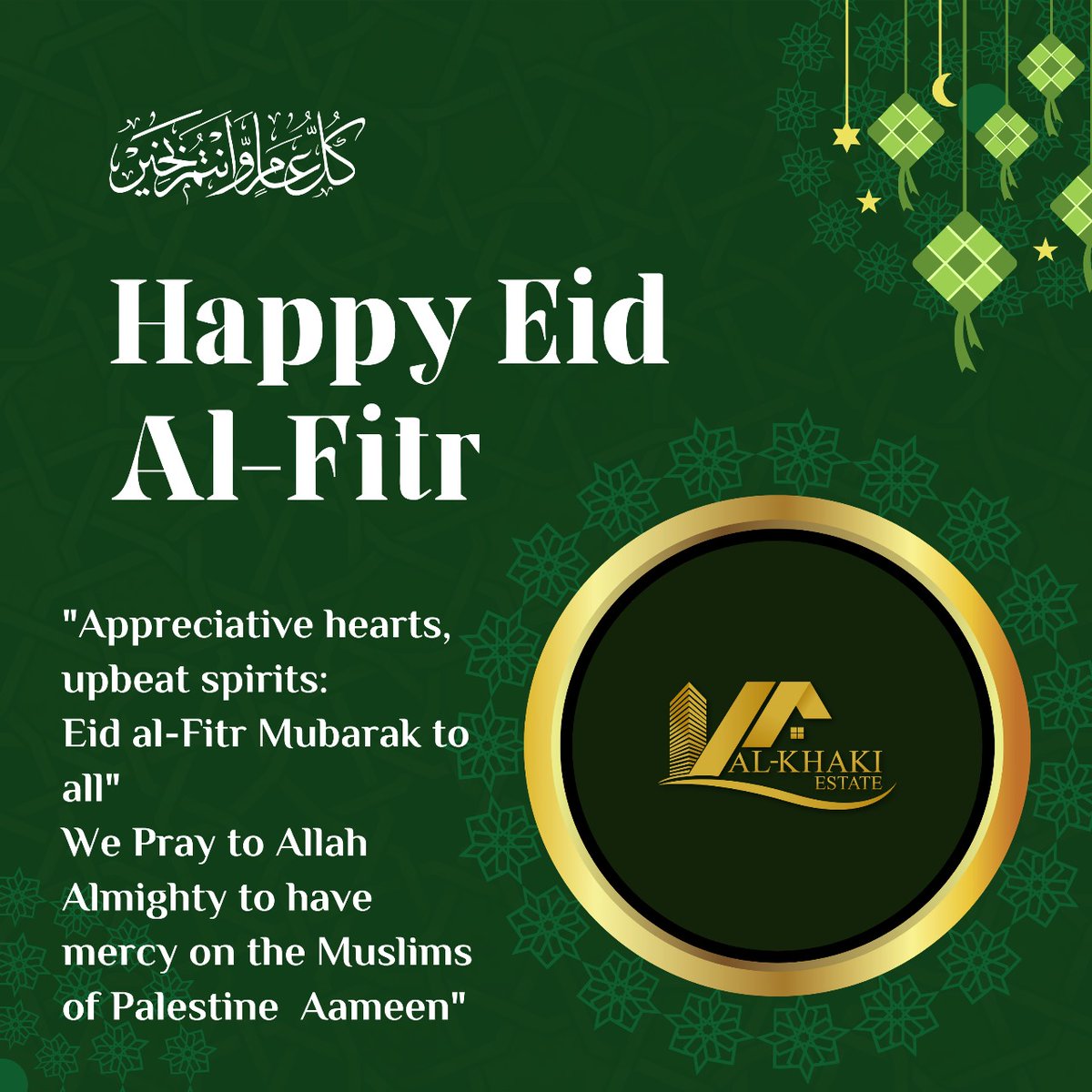 *Eid Mubarak* from *AL-KHAKI ESTATE!* May this Eid bring you joy, peace, and blessings. May your kindness continue to make a difference in the world.