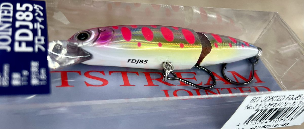 uedaturi's tweet image. 新年度になり10日。
心、折れていませんか？
こちらは腰、折れています🎣

#釣具店
#BITSTREAM
#ルアー