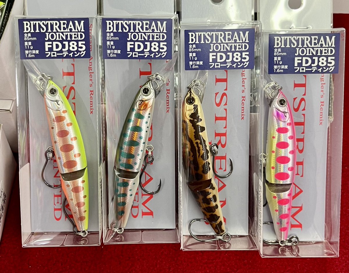 uedaturi's tweet image. 新年度になり10日。
心、折れていませんか？
こちらは腰、折れています🎣

#釣具店
#BITSTREAM
#ルアー