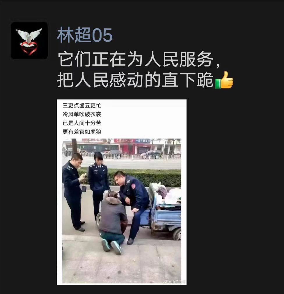 转贴。无语。