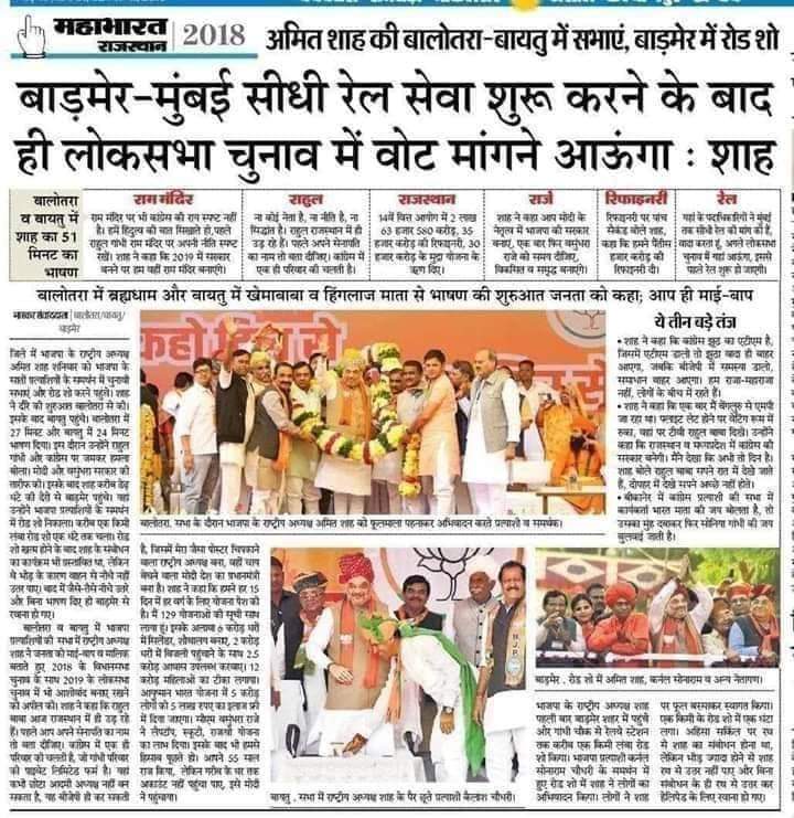 niharika_times's tweet photo. नेताजी के वादे!
दैनिक भास्कर की यह खबर 2018 के विभानसभा चुनाव की है। https://t.co/323Z1BWy4P