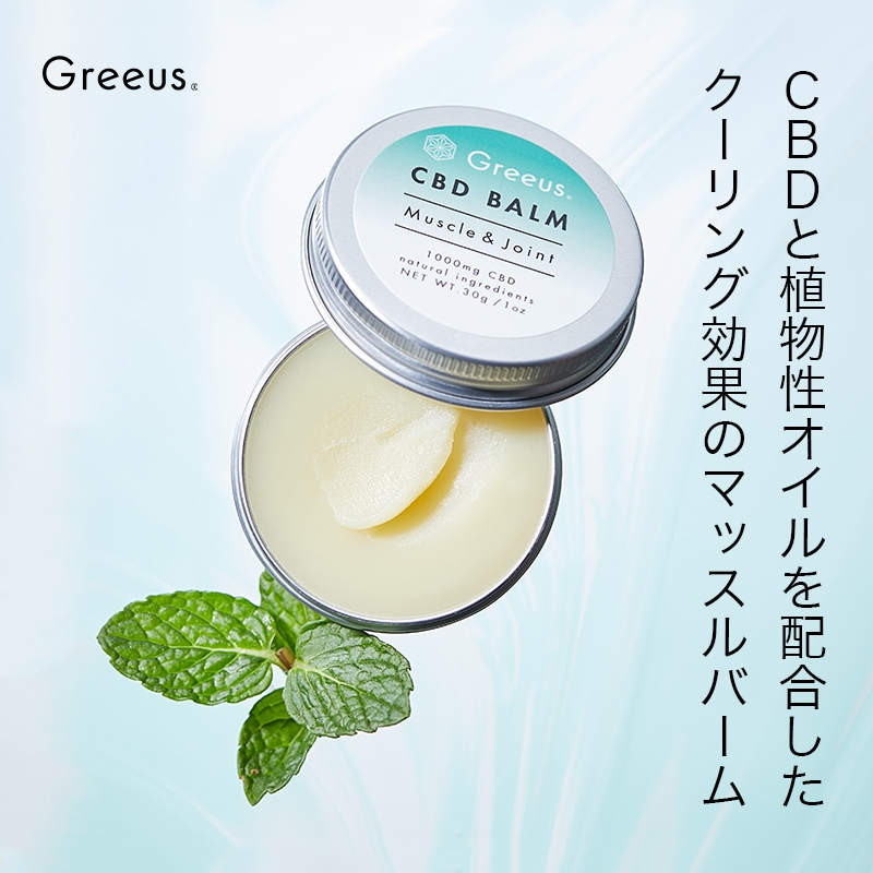 NS_P_V's tweet photo. ꧁꒰ঌ 新入荷📢໒꒱꧂ 

✨#Greeus #CBDバーム ✨
が入荷❣️ 当店でも販売開始です‼️

高保湿タイプ⇛Deep Moisture
ボディケア⇛Muscle&amp;Joint

ブロスペでこの含有量、多岐にわたる有効成分、Deep Moisture の香りも新鮮♡ コレ、ド定番になる予感…🤔✨
https://t.co/ZHoOx8ZIXD https://t.co/2eepasOpSv