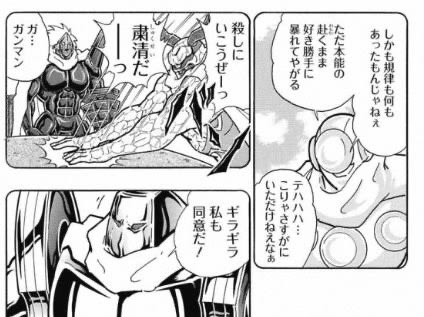 この辺の会話も全部CV.ずんだもんで再生できそうじゃない?

殺しにいこうぜーっ粛清だーっ(地上でハメを外してぇ〜) 
