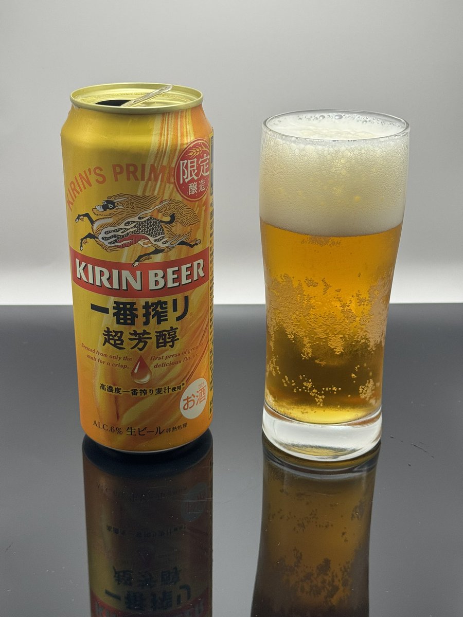 午安台中、午安沙鹿。

KIRIN BEER
一番搾 超芳醇（限定釀造）
ALC:6%
容量：500ml

「使用相對於同品牌的一番搾啤酒更高濃度第一道麥汁釀造。」

上一次的「超芳醇」限定釀造已經是2020年的時候了。