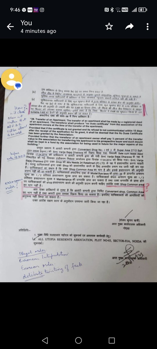 Every Tom Dick & Harry in noida authority especially in GH deptt issues an order w/o vetting by planning or Law, he is self declared @CeoNoida ,what is happenning. Aceo khatri issued a bizarre illegal order on El Utopia sec-93A on 20.12.2023 which is peddled to another society.