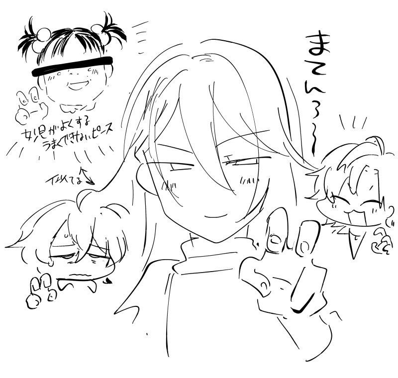 rkgk 何度見ても似てる 