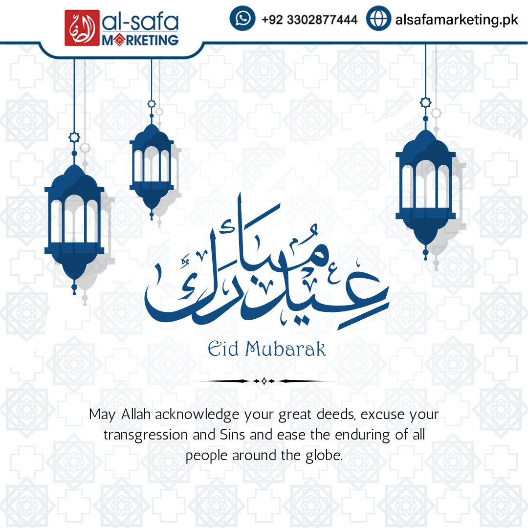 Eid Mubarak ❤️ #alsafa #alsafamarketing #eidmubarak #eidmubarak❤ #eidmubarak2024