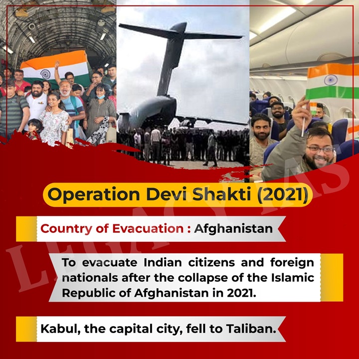 Government Of India Overseas Operation !!!!

#overseasoperation #Samudrasetu #Devishakti #Vandebharat #Operationganga #Operationkaveri #Operationdost #Operationindravati #UPSCFact #LegacyIAS