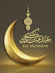 Wishing everyone a happy and blessed #EidUlFitr, which marks the end of the holy month of #Ramadan! #EidMubarak! May Allah accept all our fasting, prayers, & good deeds, & may He engulf us & our families with His mercy & blessings in these special days. Ameen. 🙏🌹 #EidulFitr2024