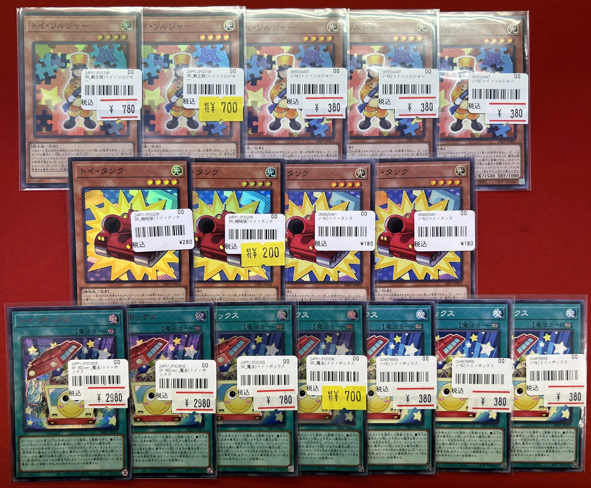 TCGshop193名駅店 on X: 