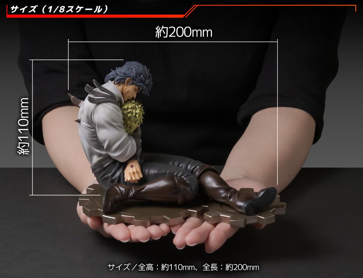 三登　ジョナサンさん専用 千値練「ジョナサン&ディオ」 『すっごぉ〜〜〜いッ！！ なんという