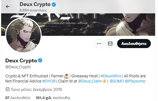 This used to be a big army account. Check if you follow.
twitter.com/Deux_Crypto
