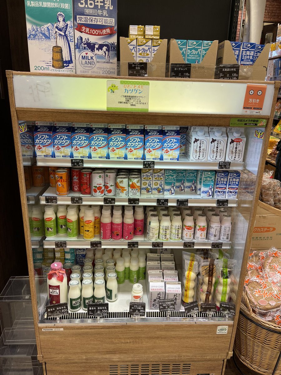 GalleryHangout's tweet photo. 八重洲地下街のカツゲン https://t.co/mxG6G2gc0a