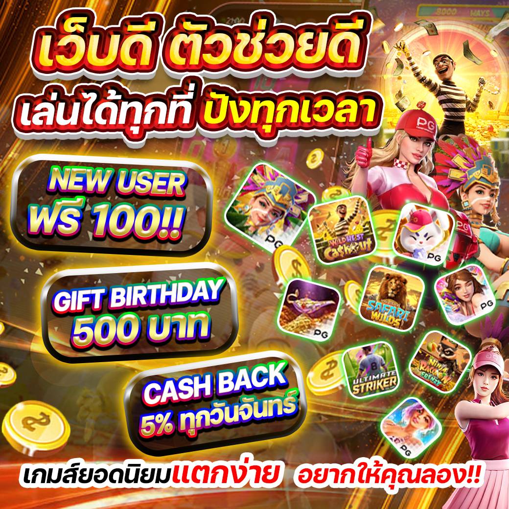 168Akwin's tweet photo. 🏳‍🌈ระบบออโต้ดีที่สุด 🏳‍🌈
✳️เบทเริ่มต้นแค่1บาท
❇️ฝากถอนไม่มีขั้นต่ำ
♠♦คาสิโนสด♣♥
🎮สล็อตเกมส์🎮 
⚽กีฬา บอล ⚽️

🔔กรณีให้แอดสมัครให้🔔
🔶แจ้ง ชื่อ-สกุล
📱เบอร์โทรศัพท์
🔶เลขบัญชี(ระบุธนาคาร
ลิ้งค์สมัคร ใหม่
https://t.co/FFfX2PAi1M https://t.co/EcbNrzyAhB