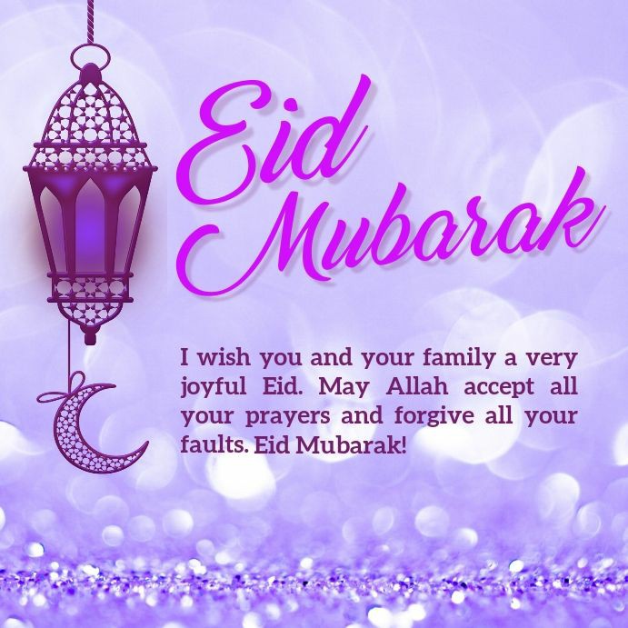 اَلسَّــــــــــــــــلاَمْ عَلَيْـــــــــــــــكُم🌷 میری طرف سے آپ کو اور آپکے اہل خانہ کو دل کی گہرائیوں سے 'عید مبارک ھو🌙 'May this Eid bring joy and love to your heart and create all the opportunities of success for you!'🌺 دعا ہے کہ یہ عید آپ کے دل میں خوشی اور محبت…
