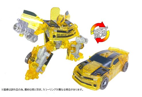 Transformers 40 Anniversary Exhibition In Japan Announced – Exclusive SS-EX Bumblebee Yellow Clear Ver. Revealed news.tfw2005.com/2024/04/10/tra…