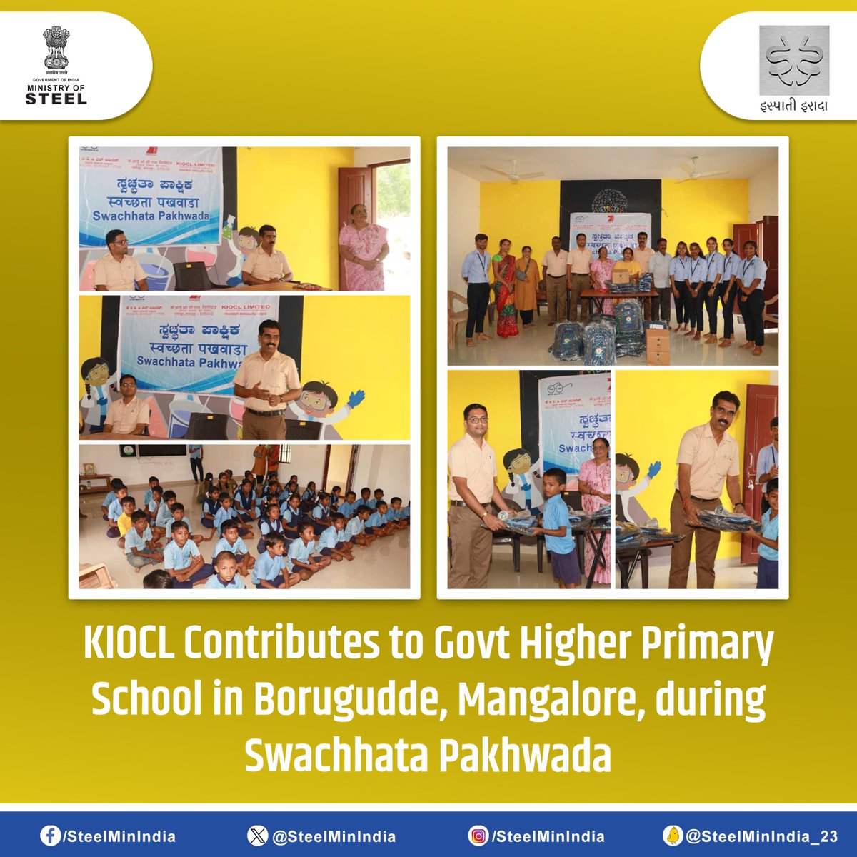 #KIOCL bolsters cleanliness and education by distributing bags, uniforms, steel tumblers, and plates to Govt Higher Primary School in Borugudde, Mangalore, as part of #SwachhataPakhwada initiatives. #SwachhBharat #EducationForAll