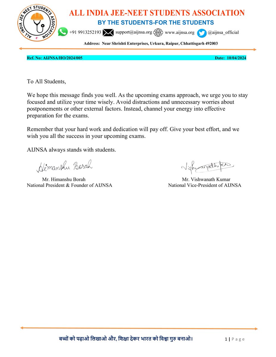 Dear Students, Please do not waste your valuable time in like postponement of exams etc. Please focus on your studies and give your 100% in preparation for the exam. Best wishes for your upcoming exam. #castudents #caexams #NEETUG2024
