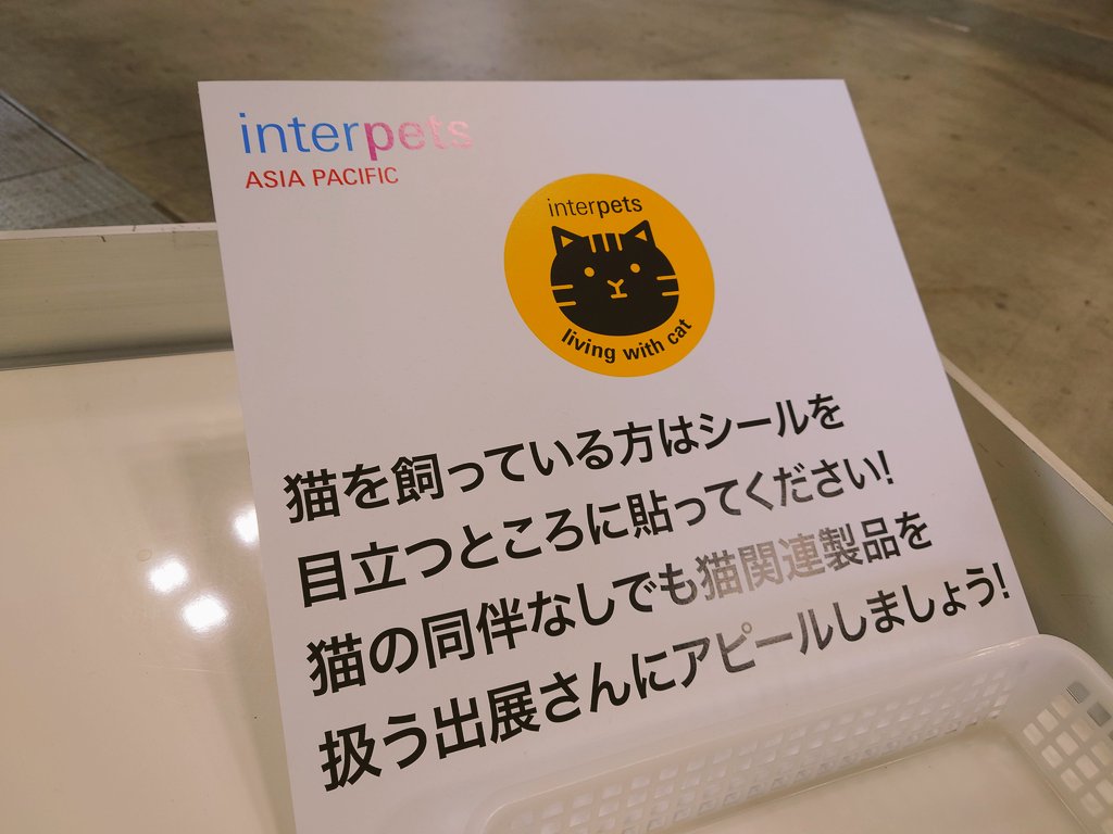 PetsitterToyosu tweet picture