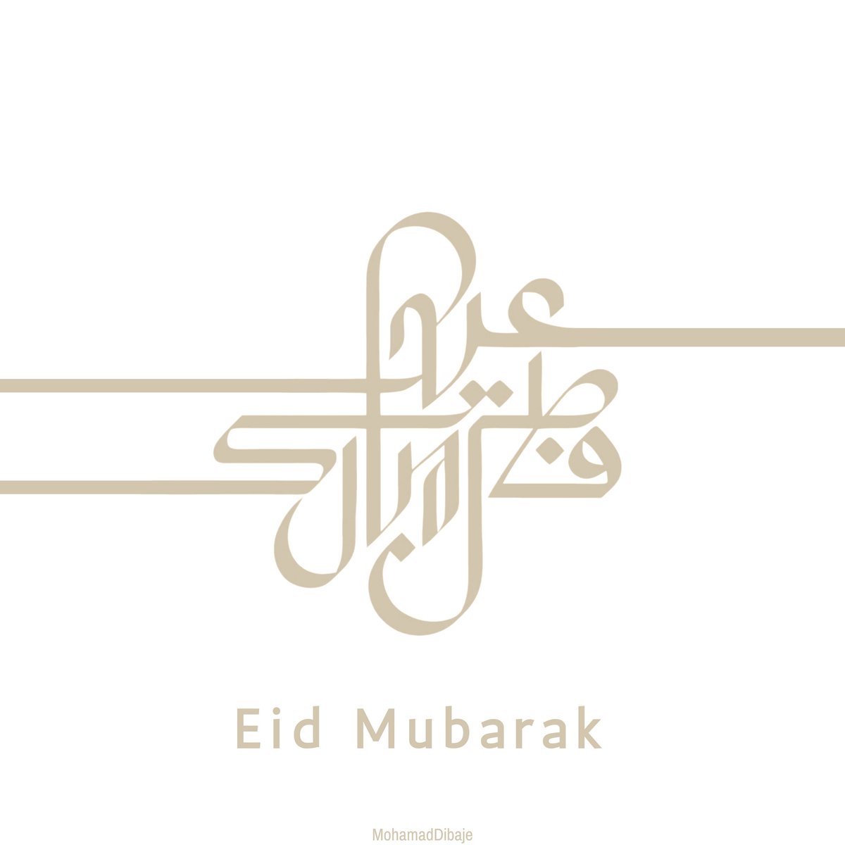 Happy Eid Al Fitr Everyone ☺ 🕌 عيد فطر سعيد للجميع ☺🕌