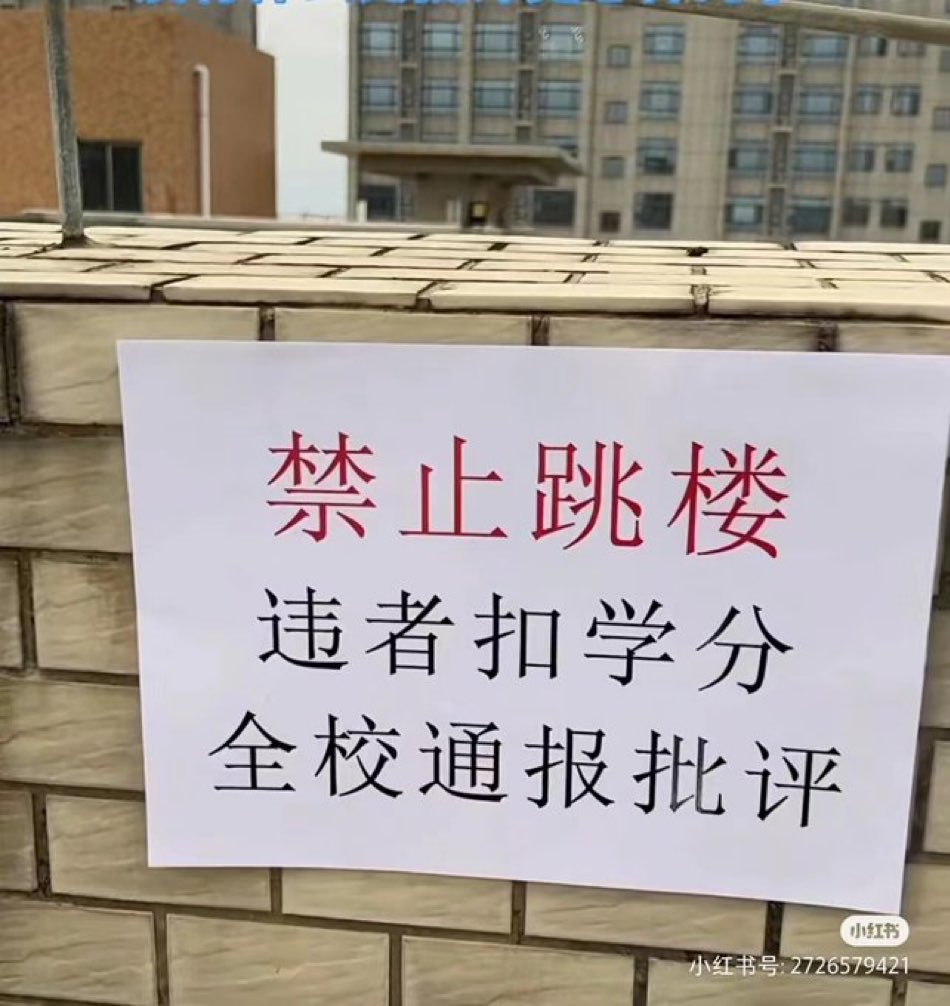 就是，高考只有一次，人生可以轮回🙄