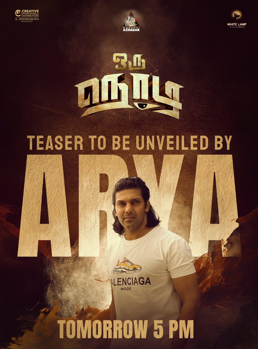 The engrossing Teaser of #OruNodi will be unveiled by dear @arya_offl sir tomorrow at 5 P.M. ⏰ #ஒருநொடி ⏳ #OruNodiTeaser @TamanActor @ManiVarman23 @creativeent4 @sanjayyy_music @White_lampoffl @kg_ratheesh2 @guru_sgs @Alagargaa @tentkotta @cablesankar @saregamasouth…