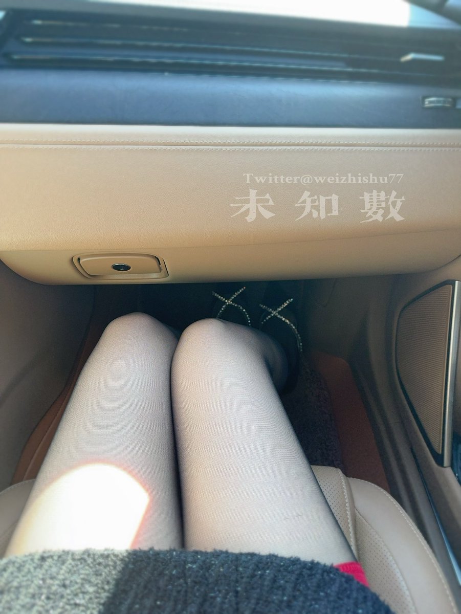 从老婆手机翻到几张过年时自拍的照片。

想象一下：过年的时候，你家某位亲戚带着他的小娇妻去你家串门。刚进门时你就被她小香风黑裙下的黑丝长腿吸引。

少妇弯腰换鞋时，裙边若隐若现一抹红色，当你还在疑惑时，她已经在你对面坐下，这时黑裙上提，丝袜的尽头露出红边，两条红色细带向内延伸…… https://t.co/hPlwWjW2UE