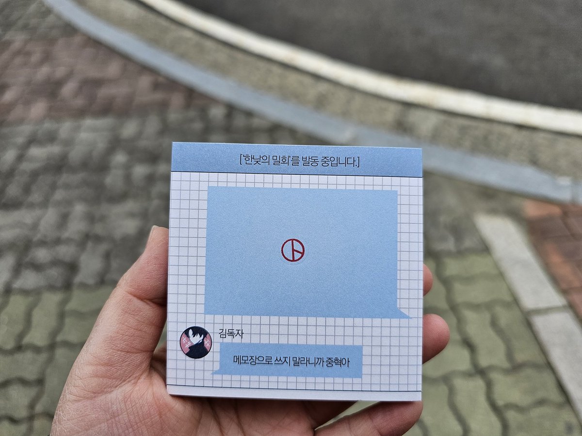 Baumenadel's tweet photo. 투표 완료했는데 여기에 올려야할 것 같은 기분 https://t.co/tRYMuMpRG6