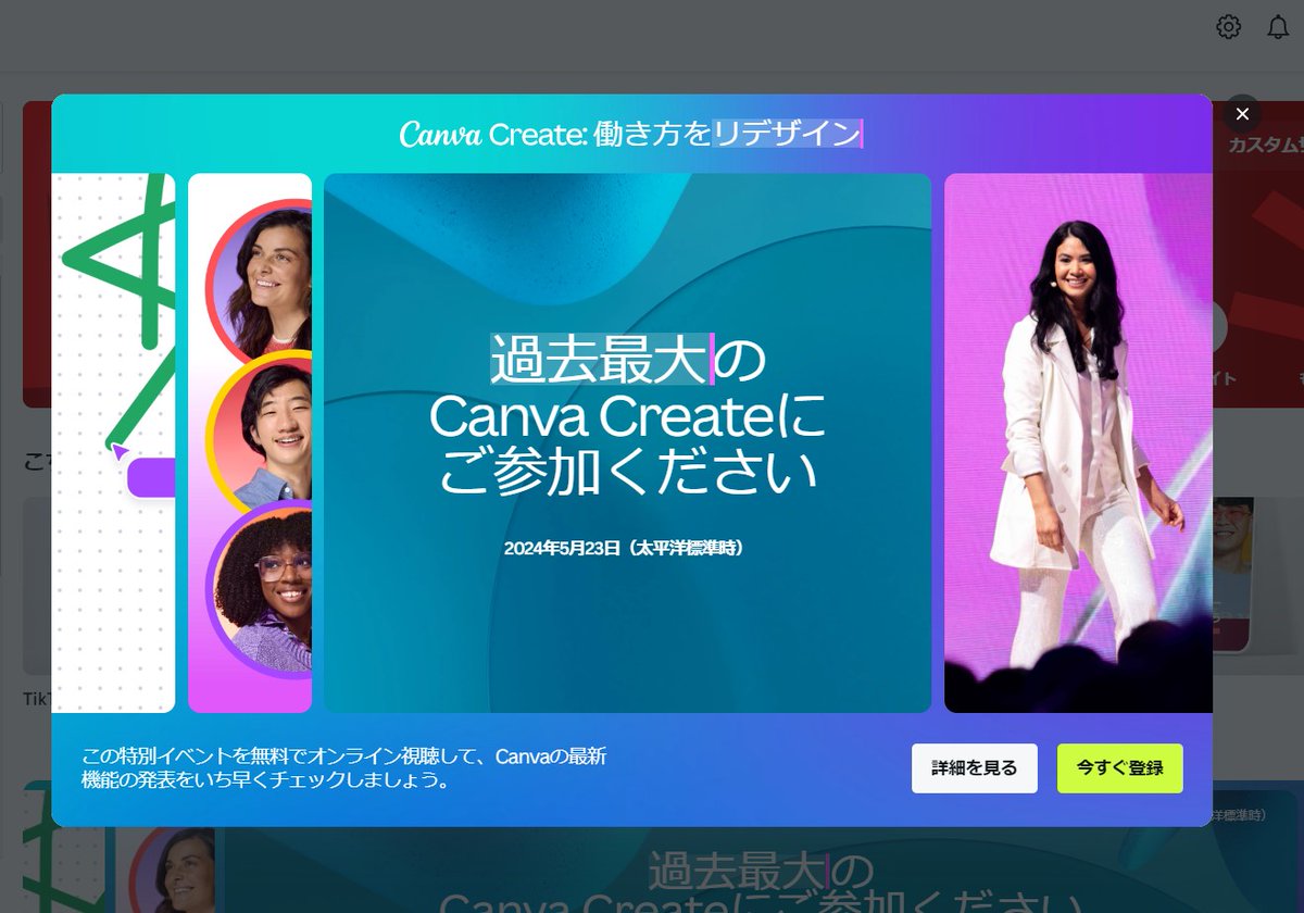 SkyHealing's tweet image. Thanks for the feedback!
from all over the world.
Canvalove is
#Canvalove 
is here for you!
And thank you for the wonderful news today.🫡🤩