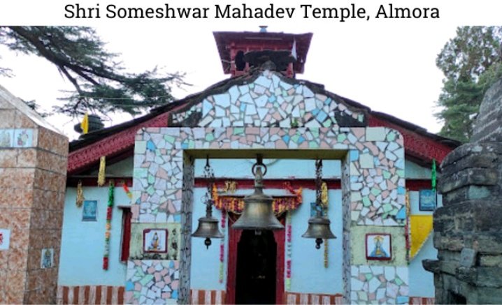 अल्मोड़ा में स्थित #श्री_सोमेश्वर_मंदिर मान्यता के अनुसार यहां की पूजा करना #काशी #विश्वनाथ #मंदिर की पूजा करने समान है