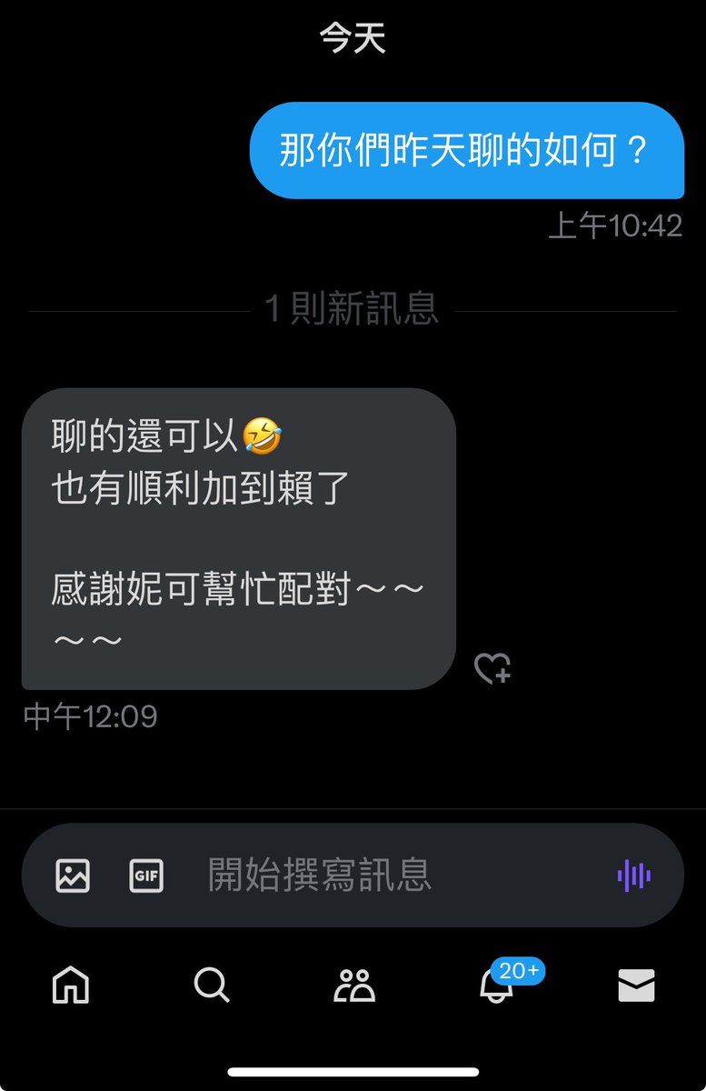 恭喜配對成功🎉

還有誰想配對
下面留地區/年齡/身高