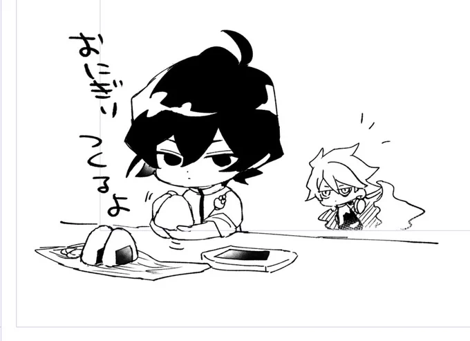 🍙 