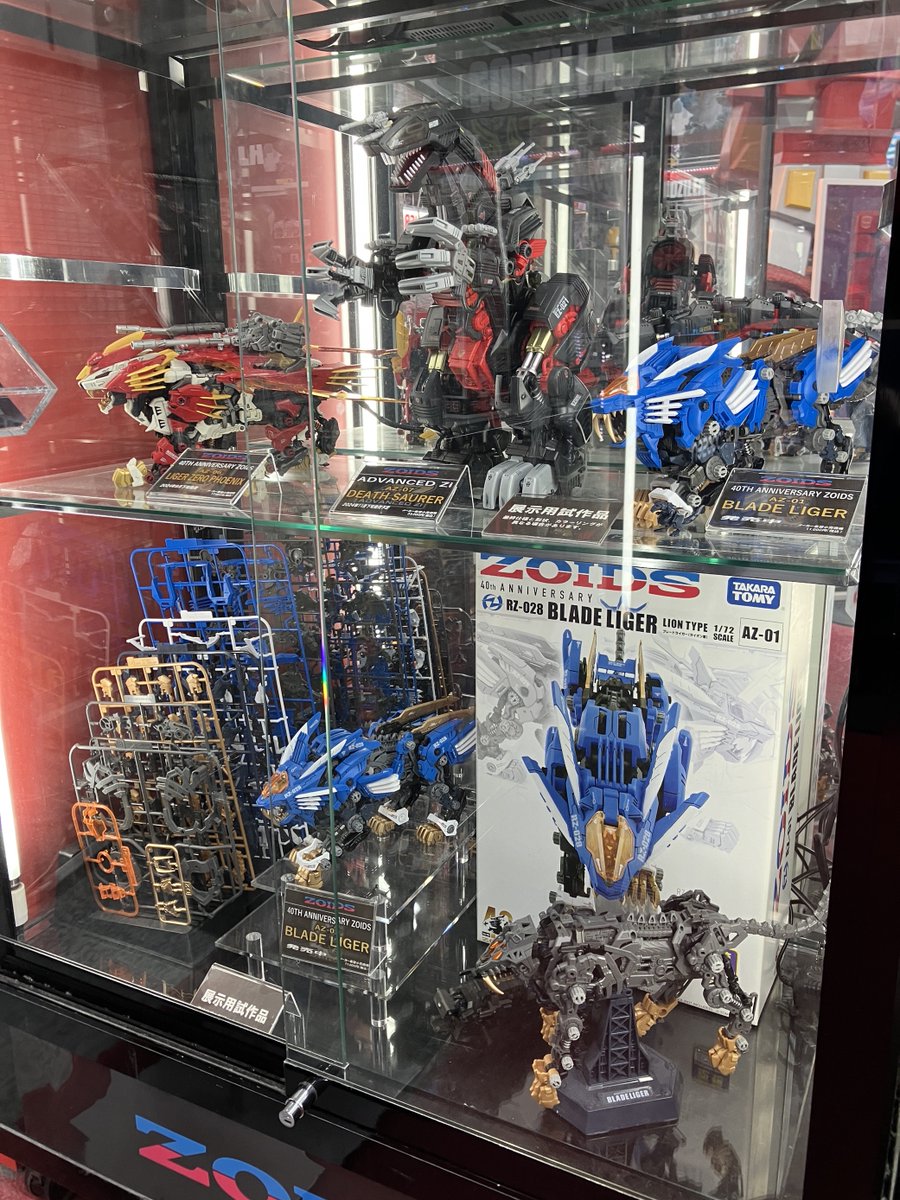 ゾイド AZ-07 デスザウラー プラモデル ゾイド AZ-07 デスザウラー プラモデル