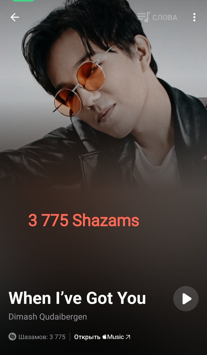 @DiDearsHispanos 🎶🤩❤️‍🔥
THE KAZAKH SUPERSTAR 

#DimashOnShazam 
#DimashQudaibergen